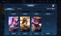 新皮肤爆料最新版,探寻神秘力量，全新视觉盛宴即将开启！