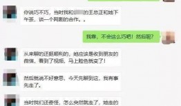 卓伟爆料是什么视频啊,揭秘神秘视频背后的惊人真相