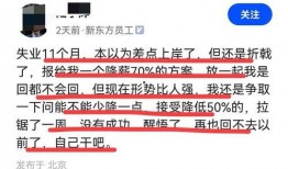 最新新东方前员工爆料,内幕真相令人震惊
